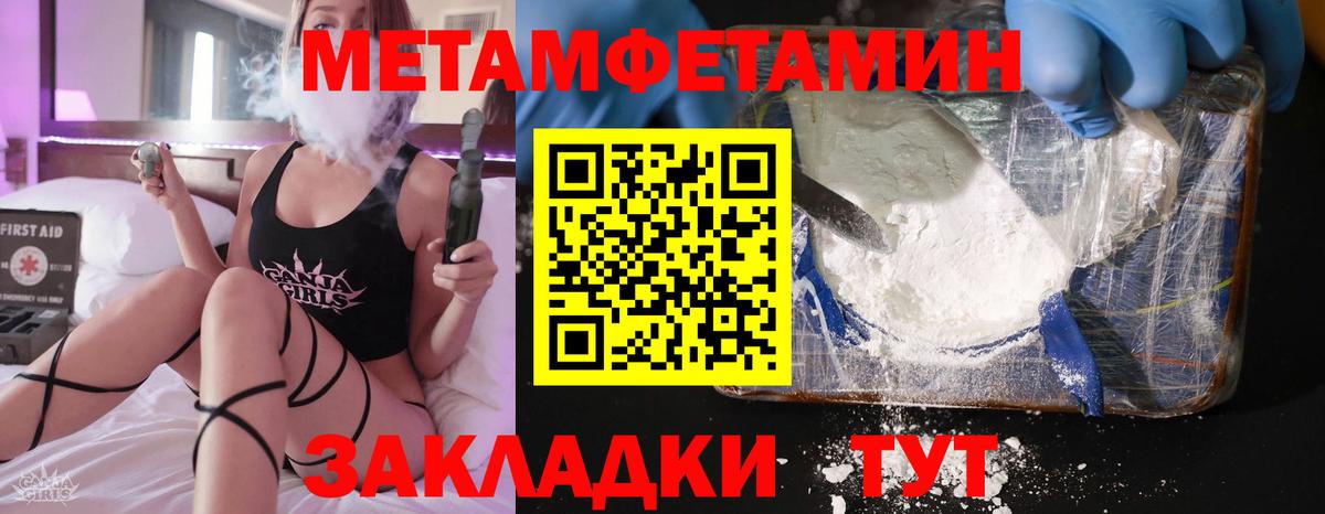 АМФЕТАМИН VHQ  Вход с VPN  АМФ  Советский 