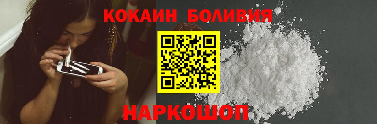 КОКАИН 98% Советский