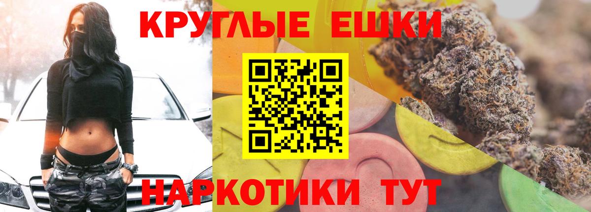 ЭКСТАЗИ 280мг  Экстази  маркетплейс телеграм  Вход с VPN  ЭКСТАЗИ 280 MDMA  Советский 