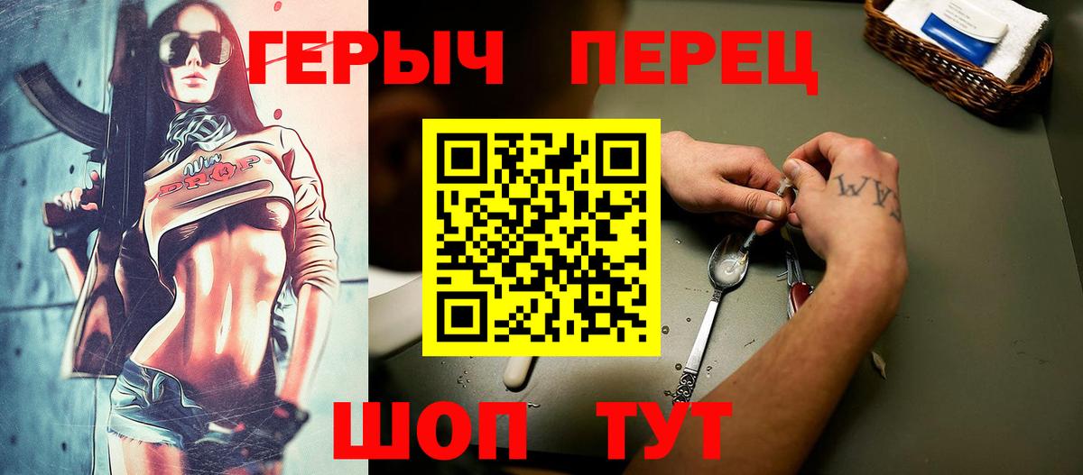 Советский  ГЕРОИН афганец  Вход с VPN 