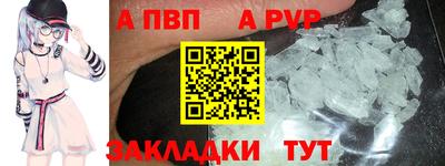 прущие крисы Малоярославец