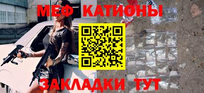 прущие крисы Малоярославец