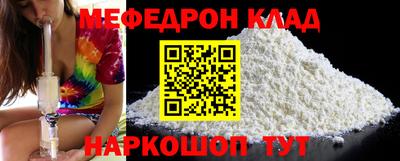 прущие крисы Малоярославец