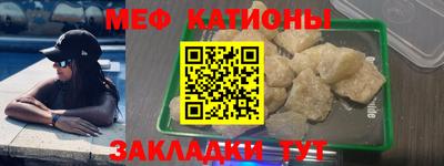 прущие крисы Малоярославец
