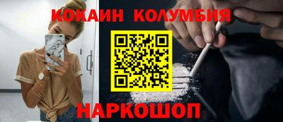 герыч Мариинск