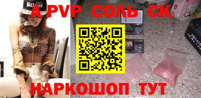 тгк Можга