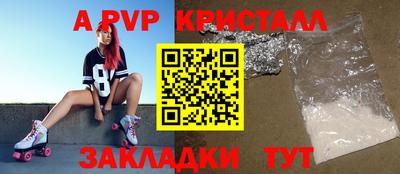 прущие крисы Малоярославец