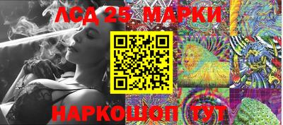 герыч Мариинск