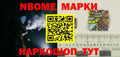 прущие крисы Малоярославец