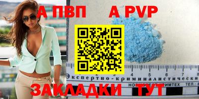 кристаллы Можайск