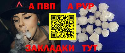 герыч Мариинск