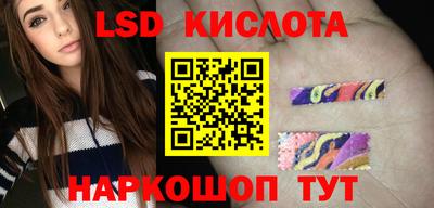 прущие крисы Малоярославец