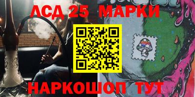 кристаллы Можайск