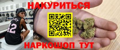 прущие крисы Малоярославец