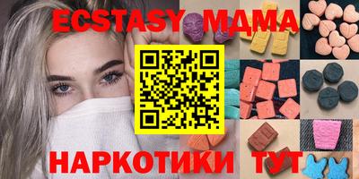 экстази Малгобек