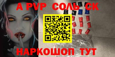 герыч Мариинск