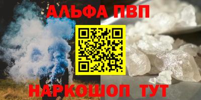герыч Мариинск