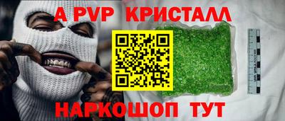 прущие крисы Малоярославец