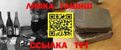 кристаллы Можайск
