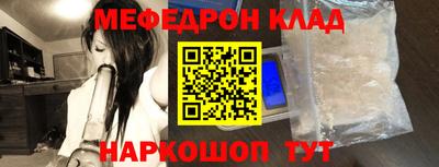 прущие крисы Малоярославец