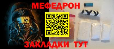 прущие крисы Малоярославец