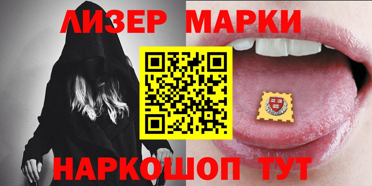 LSD-25 экстази  Вход с VPN  Советский  Лсд 25 экстази ecstasy 