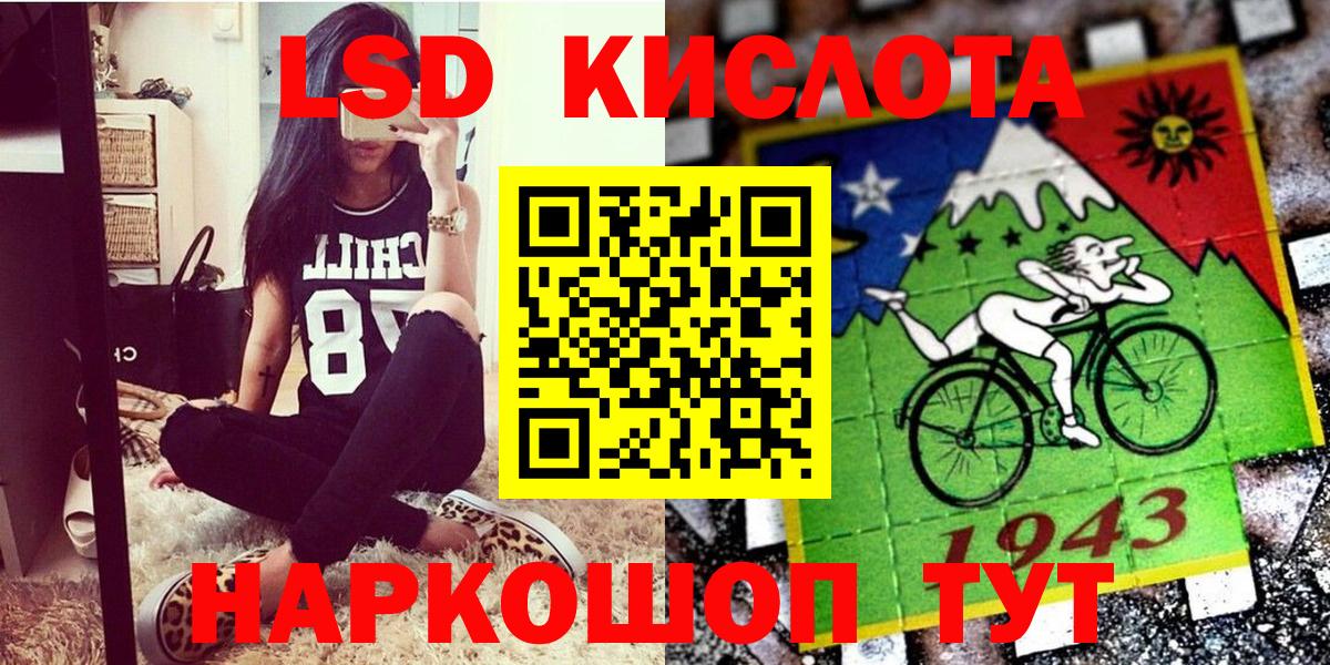 Наркотические марки 1,5мг  Вход с VPN  Советский  Наркотические марки 1,5мг 