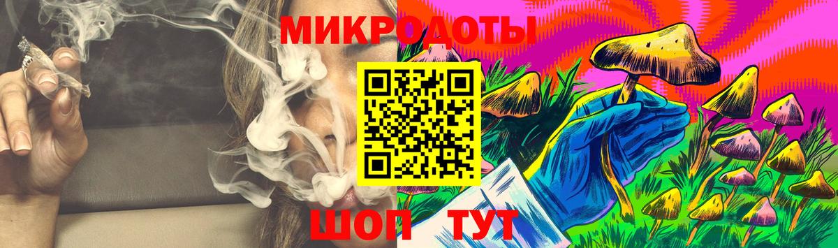 Галлюциногенные грибы прущие грибы Советский