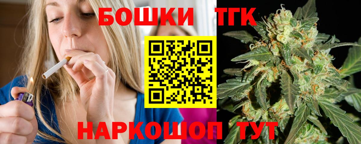 Каннабис OG Kush Советский