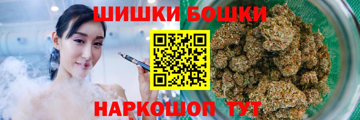Советский  Бошки марихуана конопля  Вход с VPN  Каннабис индика  Бошки Шишки конопля 